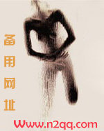 淫荡骚穴夜夜操(NP,高H)